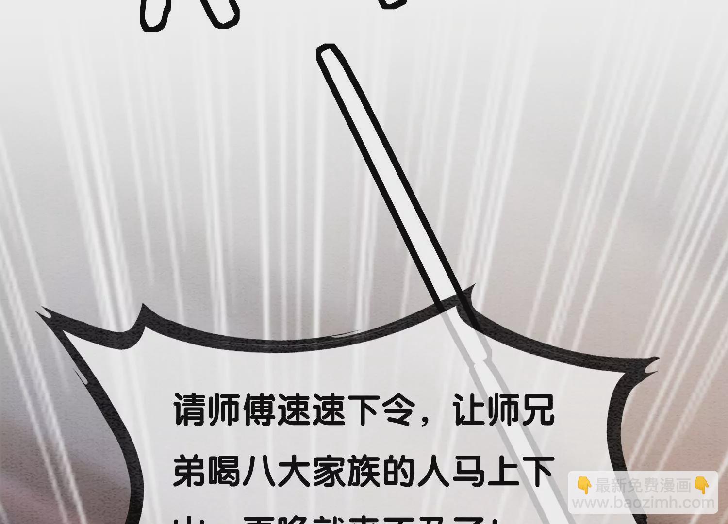 第97话 知萝要复活了！(1/3)-第98话