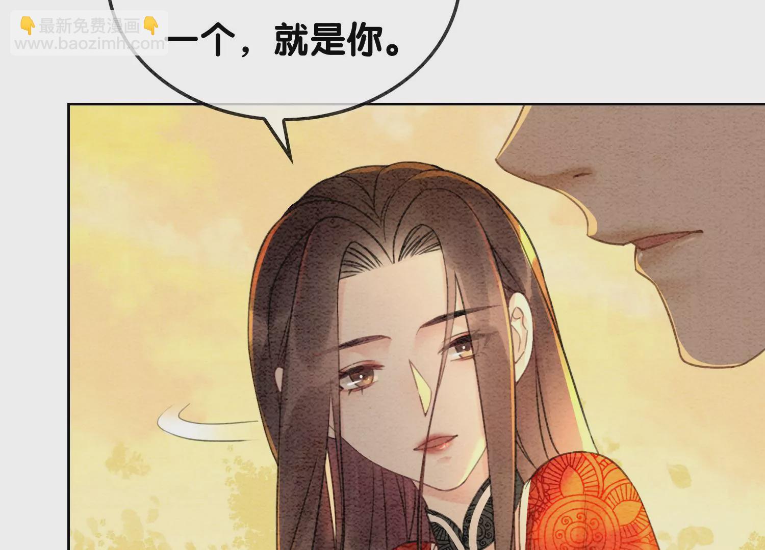 第99话 怎会有魔息在此？(1/3)-第100话