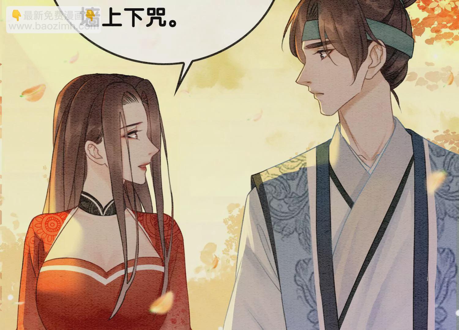 第99话 怎会有魔息在此？(1/3)-第100话