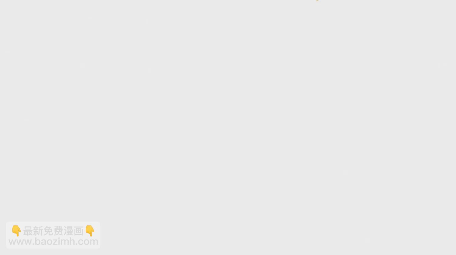 第99话 怎会有魔息在此？(1/3)-第100话