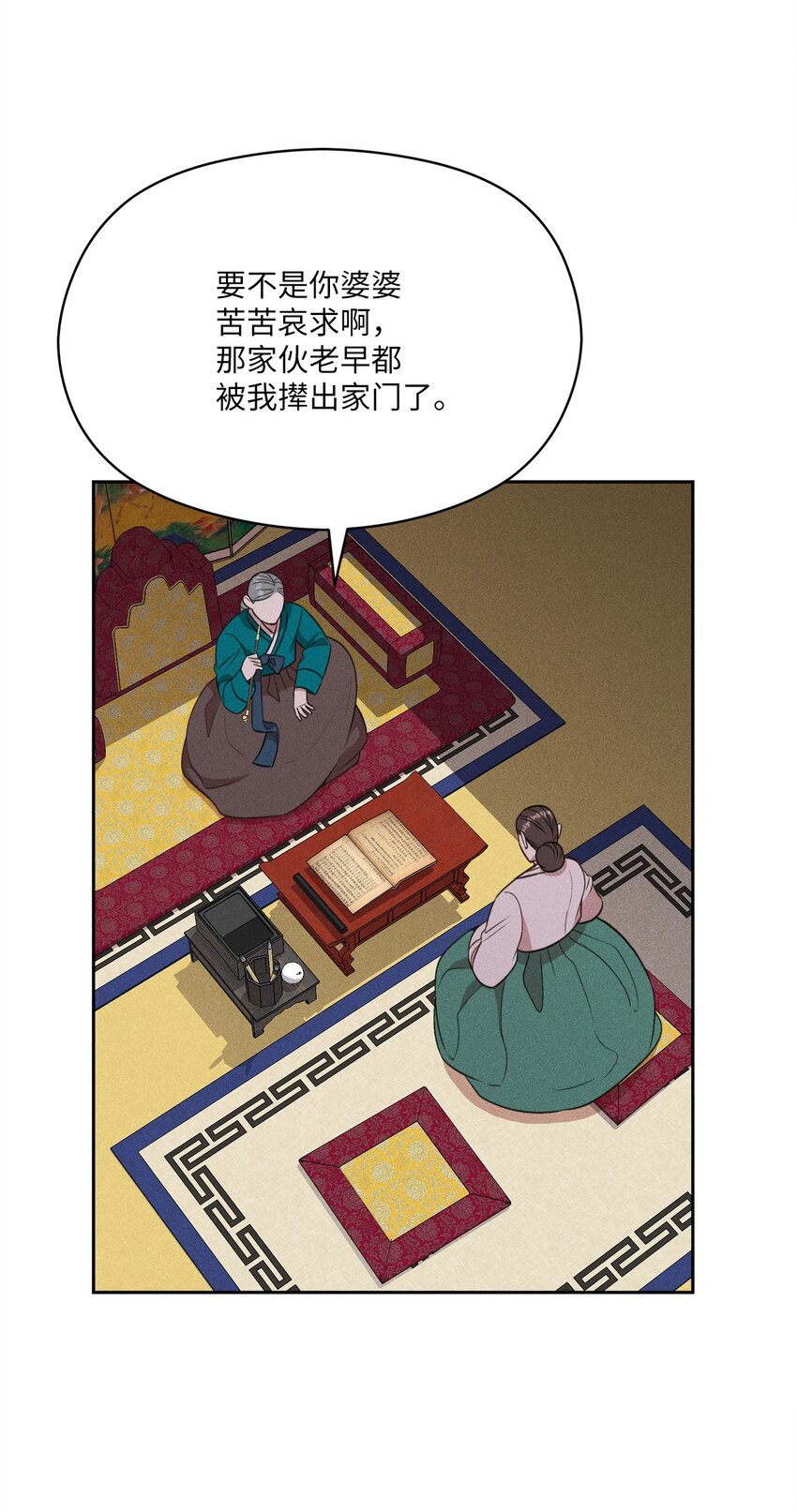 10 奇胜道死了(1/2)-第8话