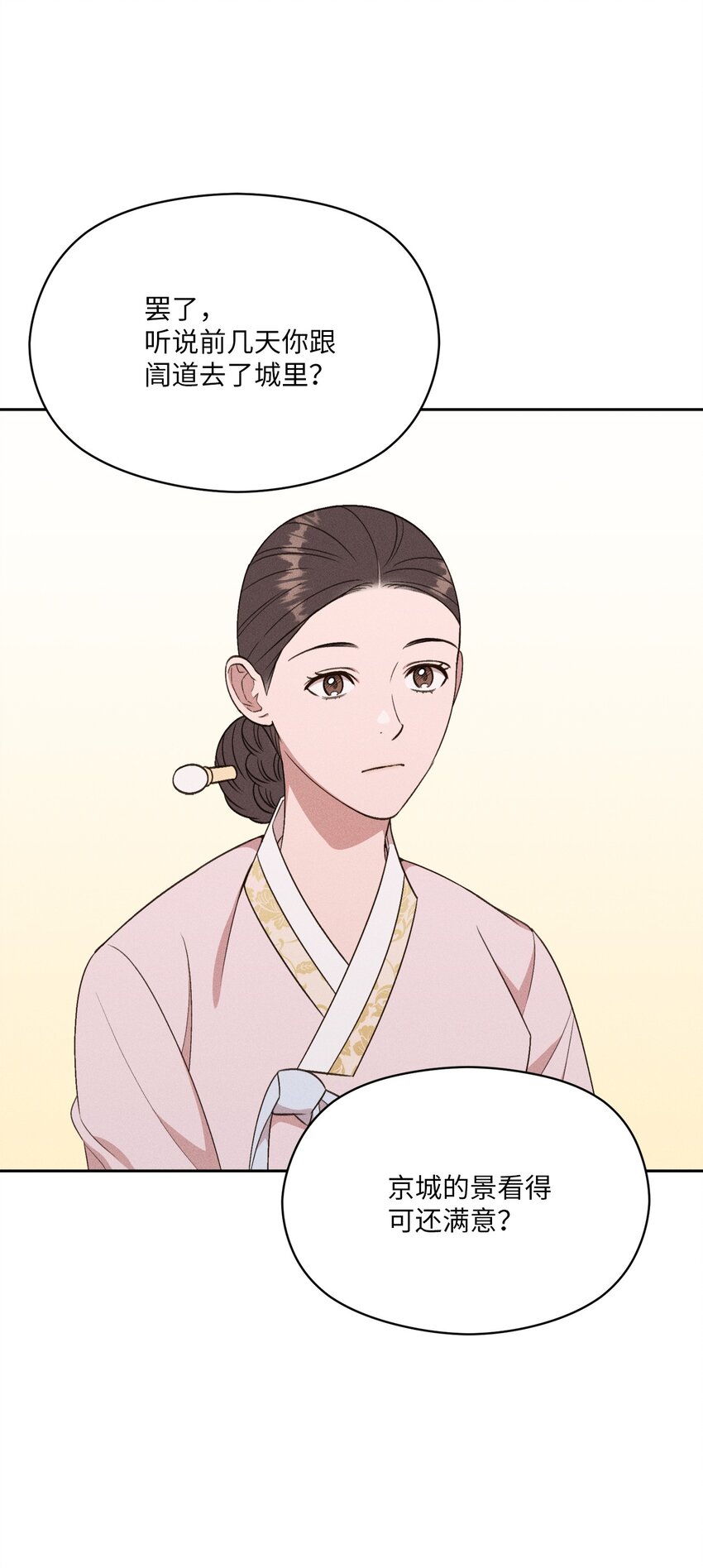 10 奇胜道死了(1/2)-第8话