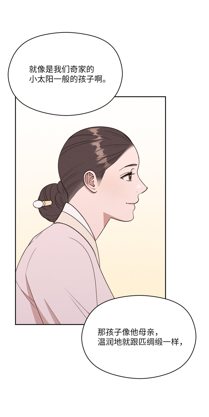 10 奇胜道死了(1/2)-第8话