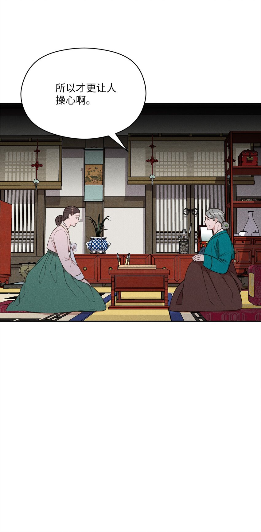 10 奇胜道死了(1/2)-第8话