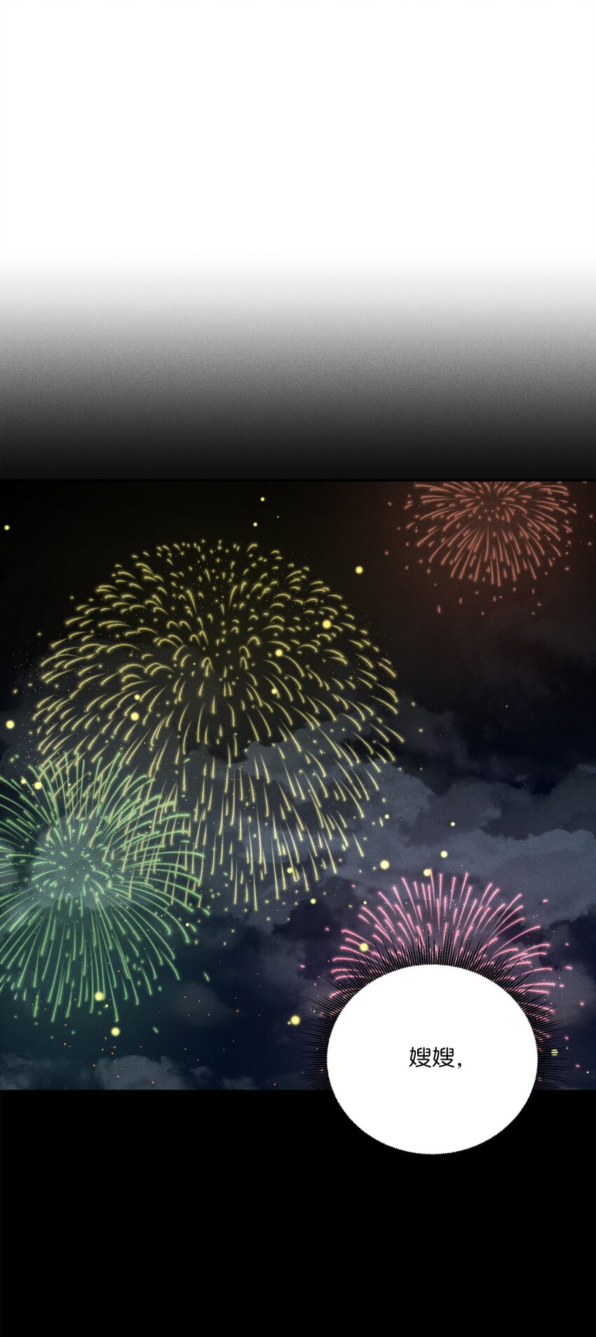 10 奇胜道死了(1/2)-第8话