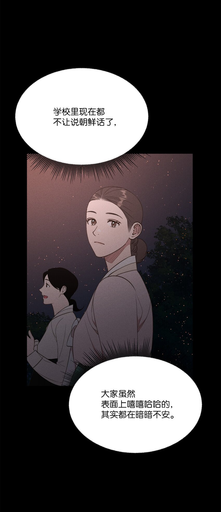 10 奇胜道死了(1/2)-第8话