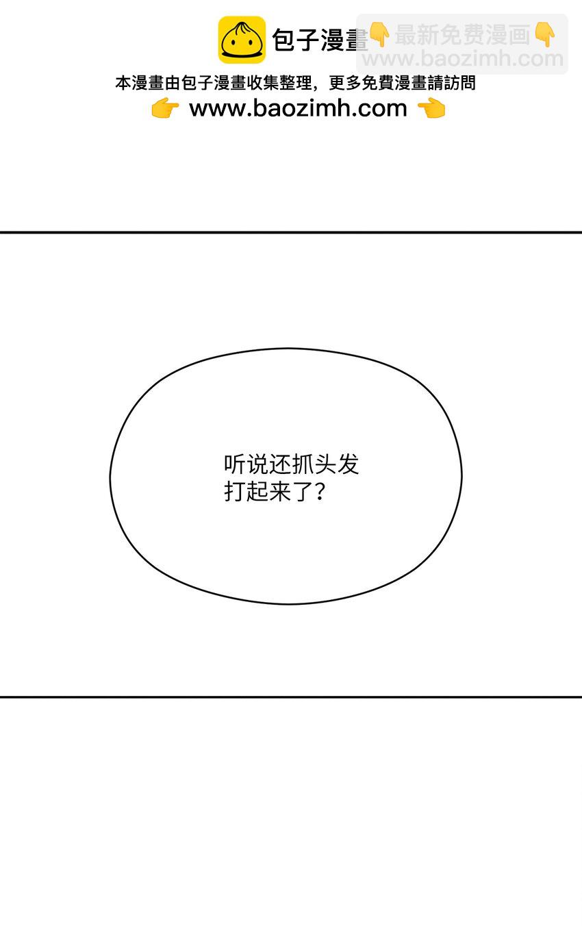 10 奇胜道死了(1/2)-第8话