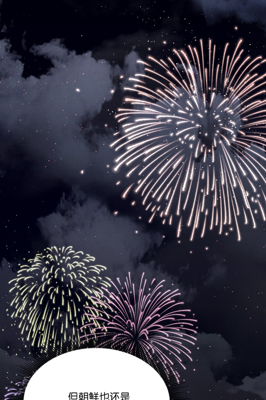 10 奇胜道死了(1/2)-第8话