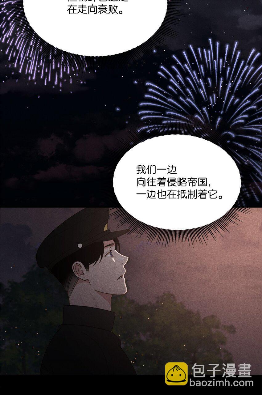 10 奇胜道死了(1/2)-第8话