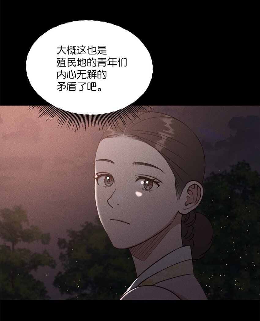 10 奇胜道死了(1/2)-第8话