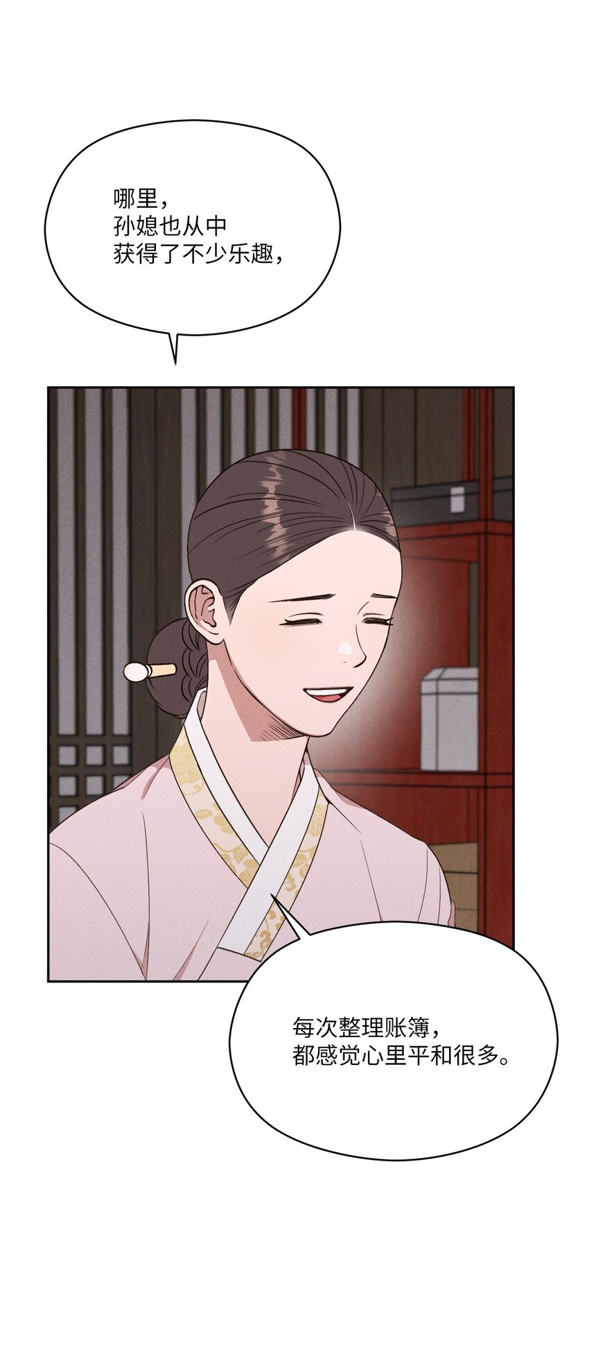 10 奇胜道死了(1/2)-第8话