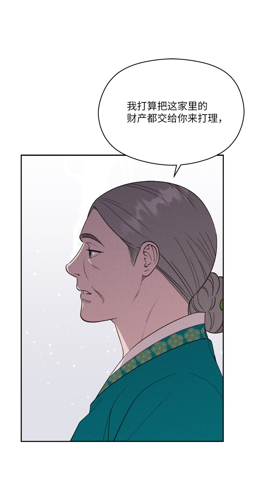 10 奇胜道死了(1/2)-第8话