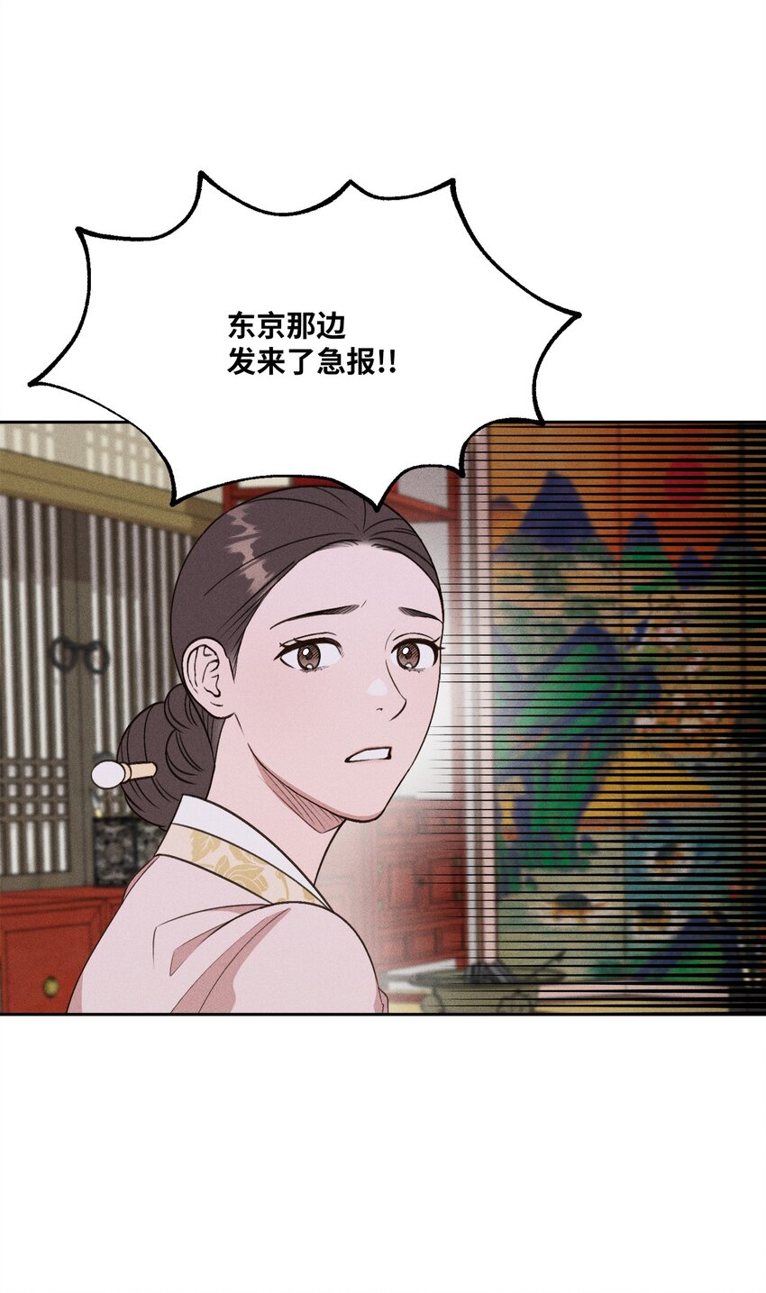 10 奇胜道死了(1/2)-第8话