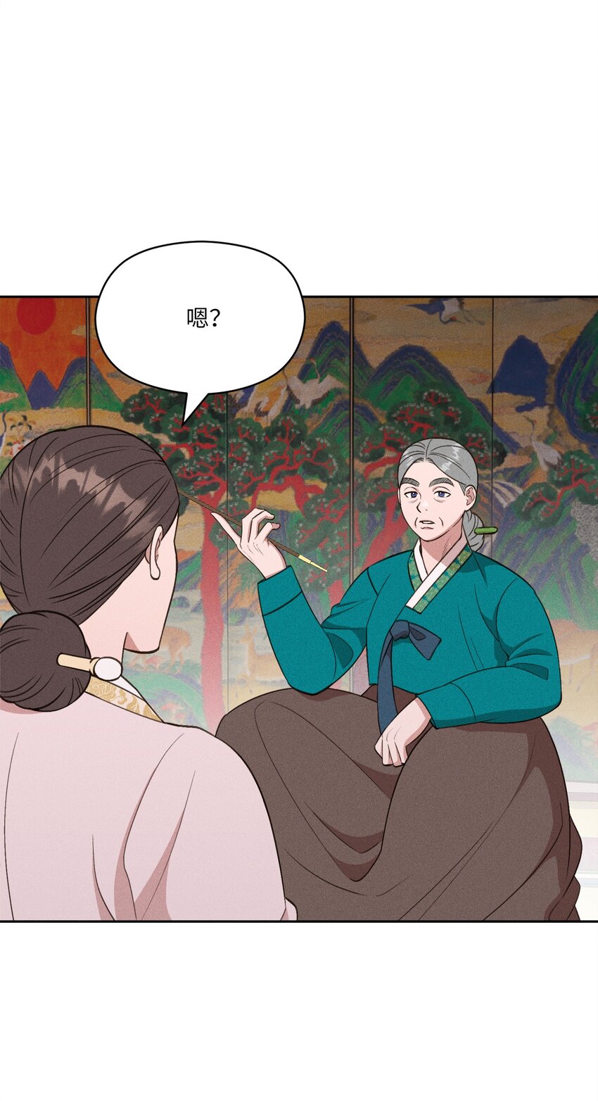 10 奇胜道死了(1/2)-第8话