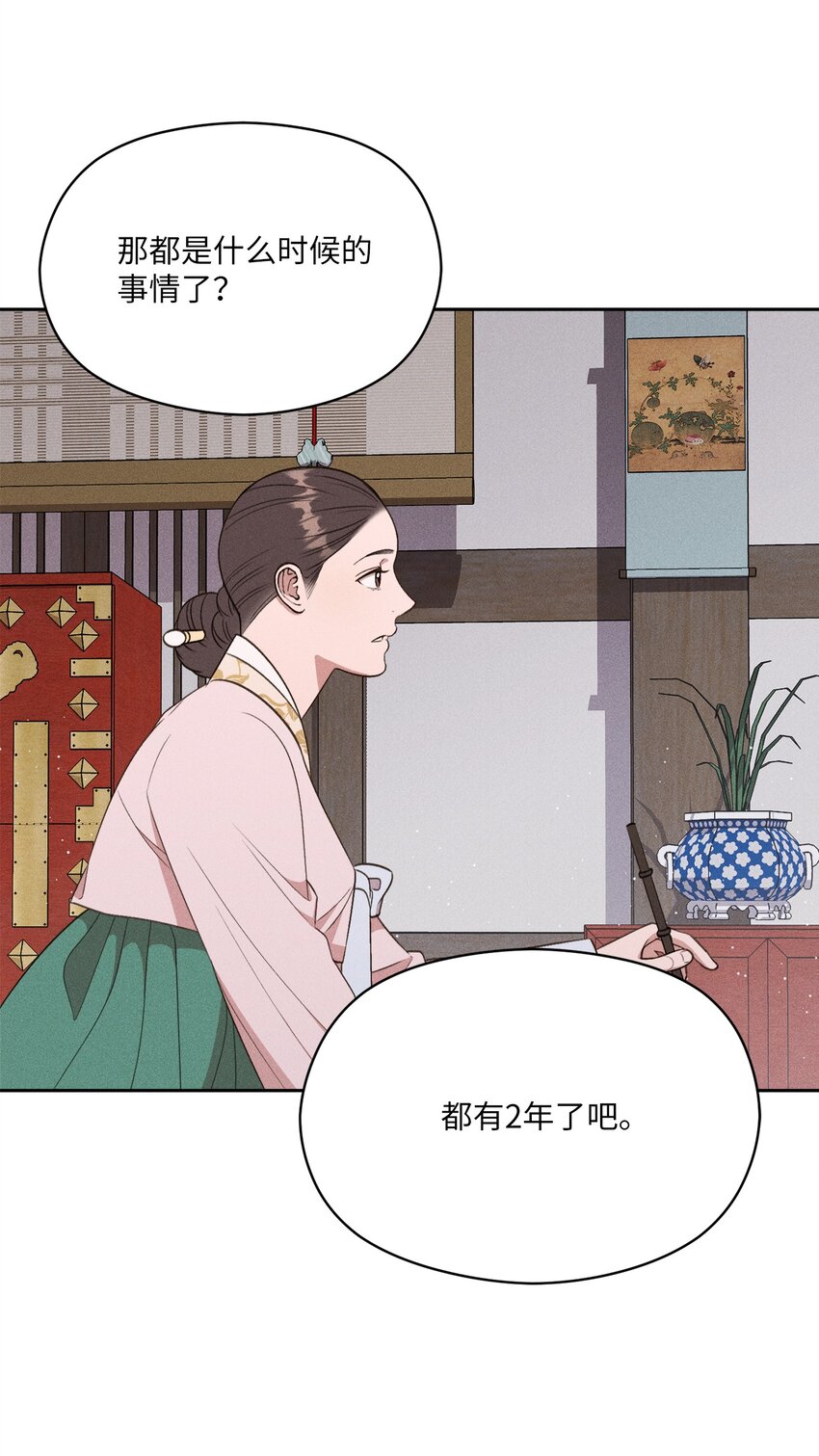 10 奇胜道死了(1/2)-第8话