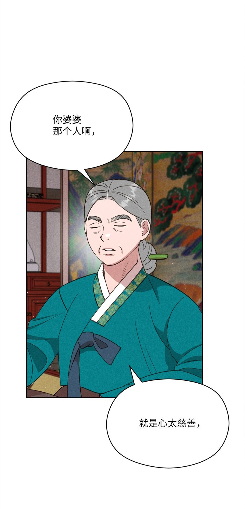 10 奇胜道死了(1/2)-第8话