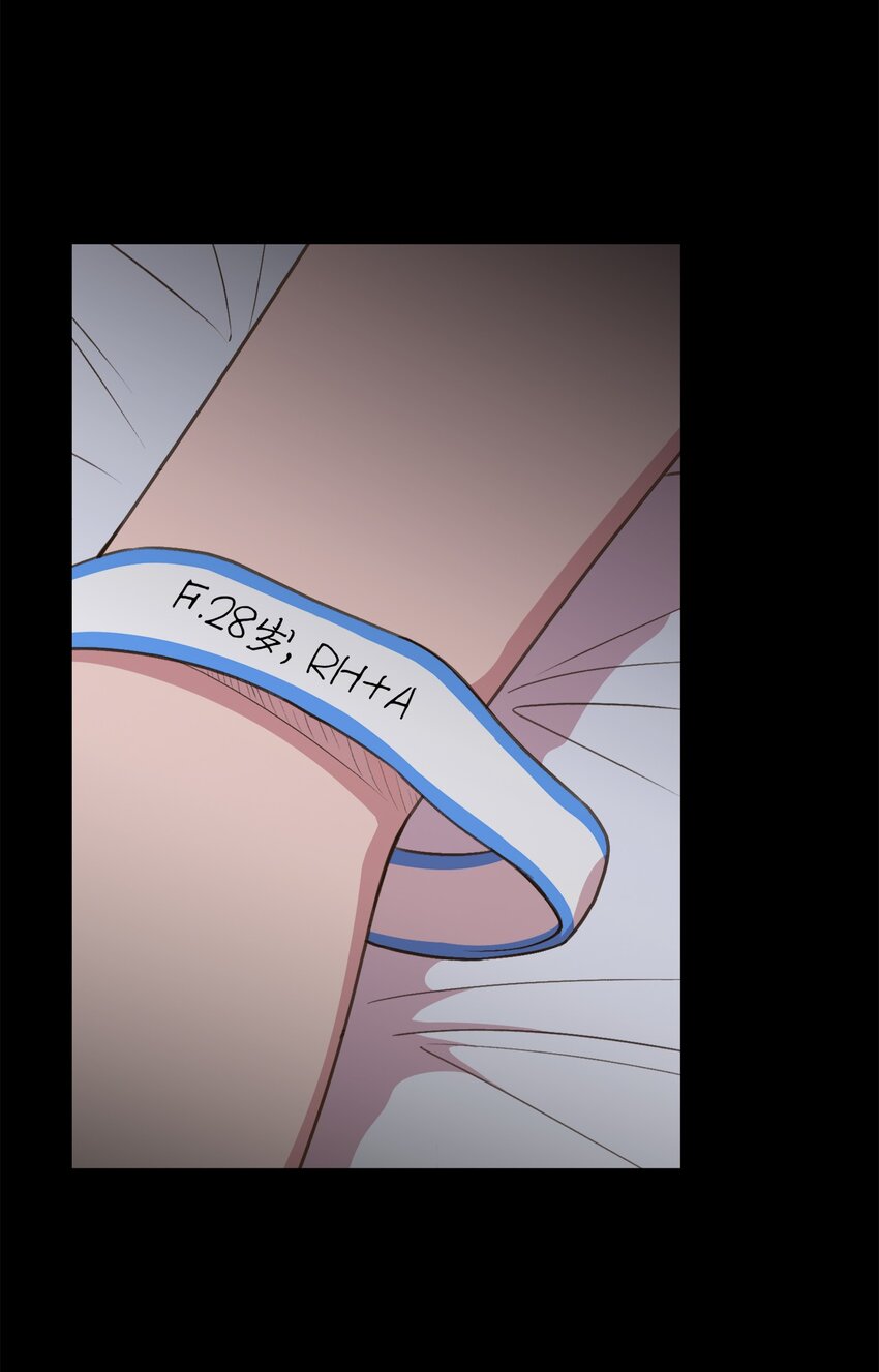 14 我们，要不互相介绍下自己(1/2)-第12话