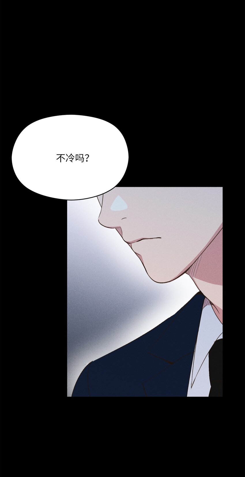 14 我们，要不互相介绍下自己(1/2)-第12话