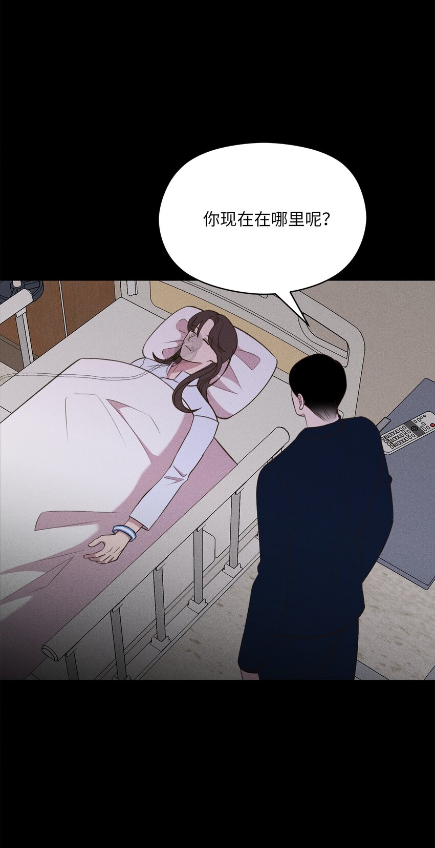 14 我们，要不互相介绍下自己(1/2)-第12话