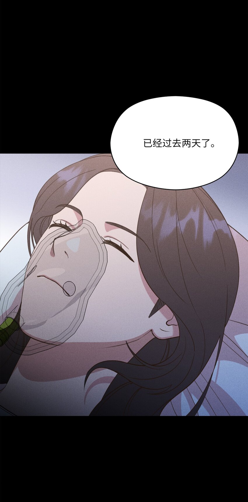 14 我们，要不互相介绍下自己(1/2)-第12话