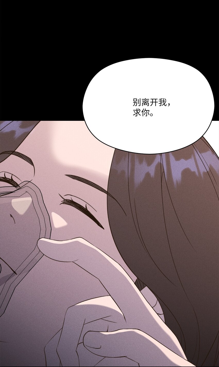 14 我们，要不互相介绍下自己(1/2)-第12话