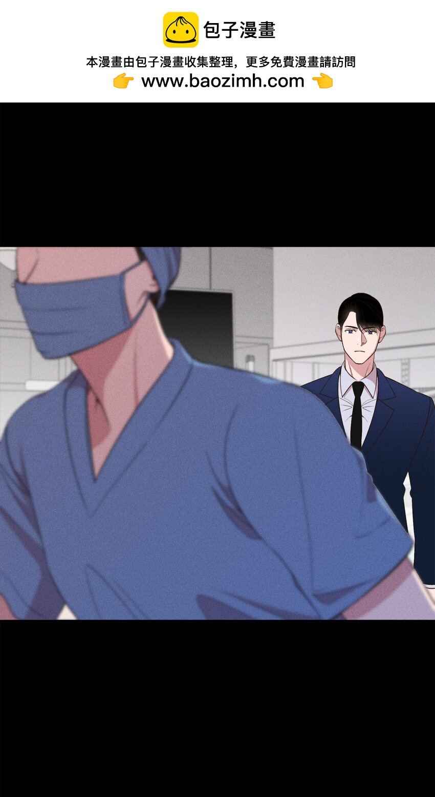 14 我们，要不互相介绍下自己(1/2)-第12话