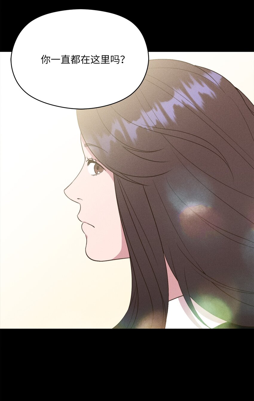 14 我们，要不互相介绍下自己(1/2)-第12话