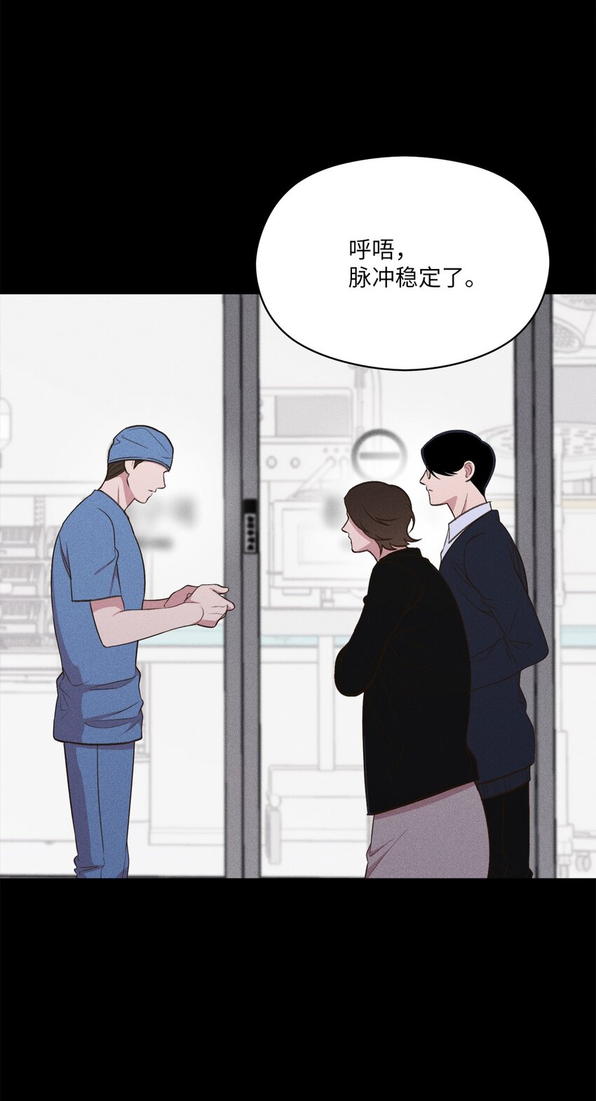 14 我们，要不互相介绍下自己(1/2)-第12话