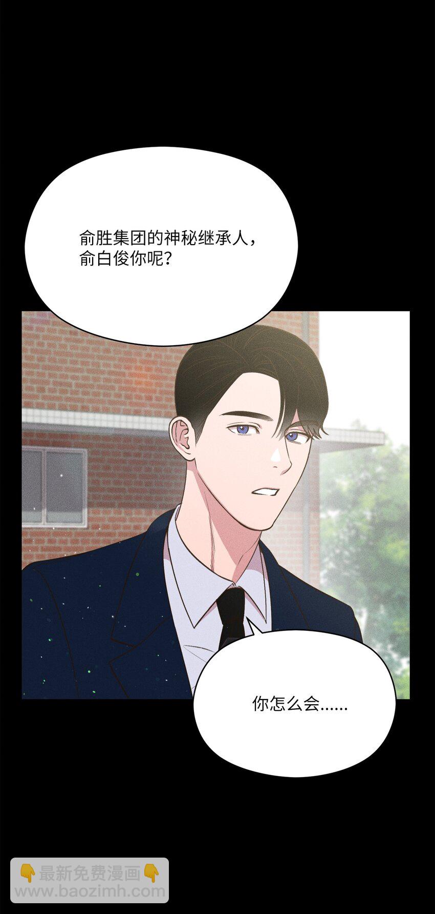 14 我们，要不互相介绍下自己(1/2)-第12话