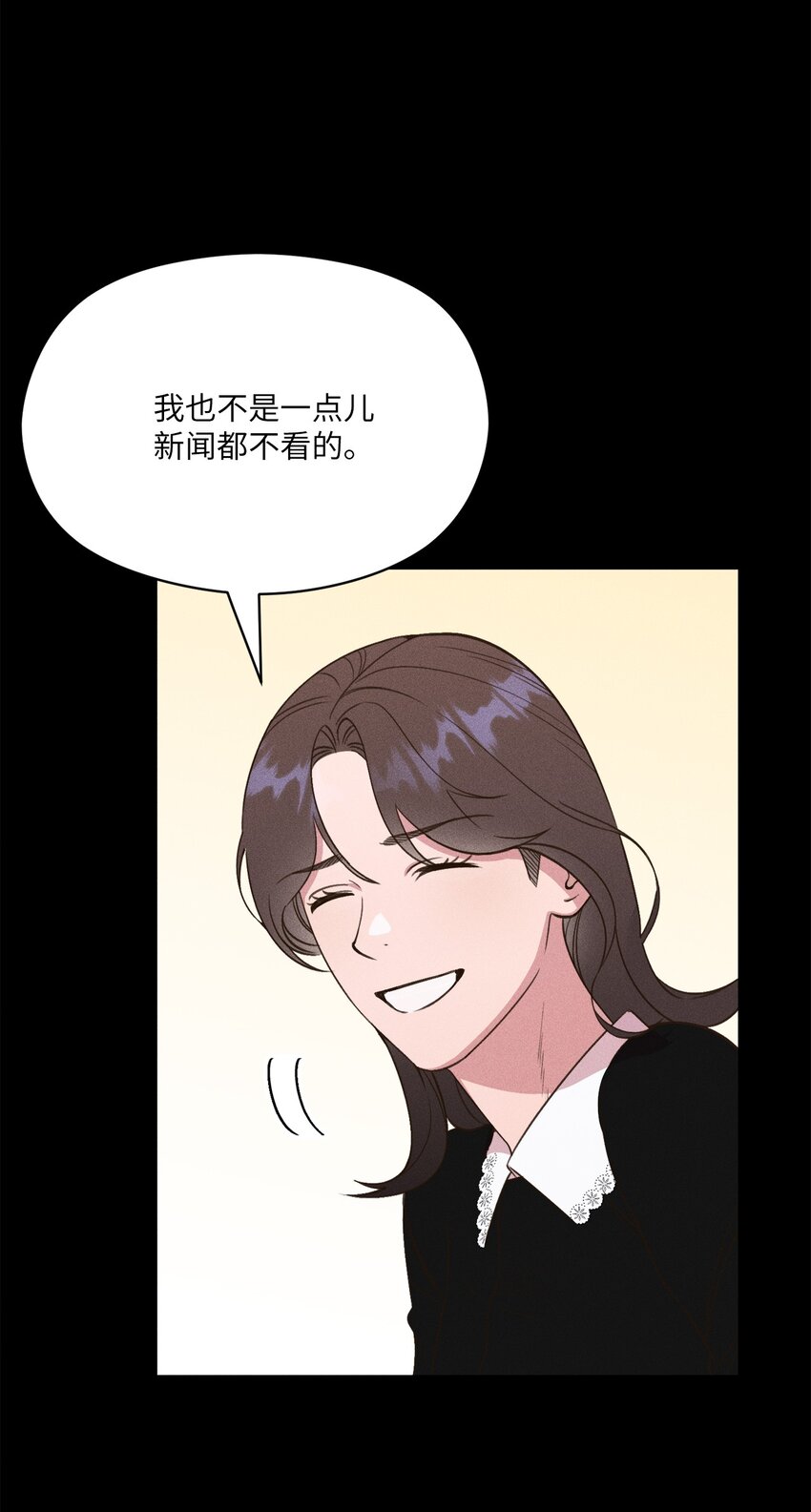 14 我们，要不互相介绍下自己(1/2)-第12话