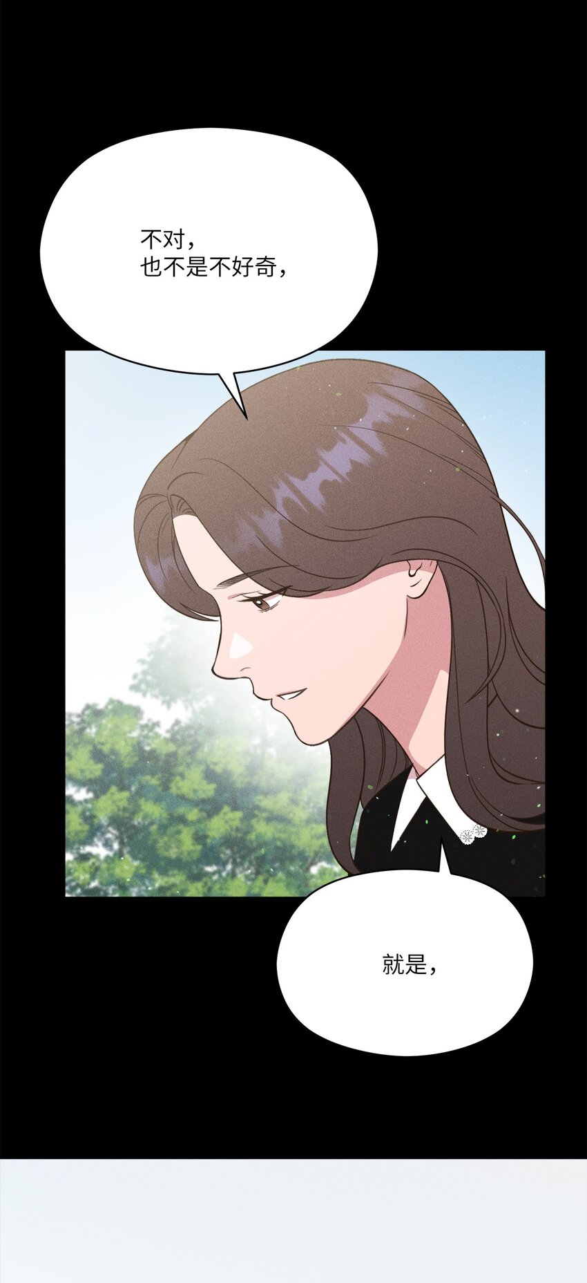 14 我们，要不互相介绍下自己(1/2)-第12话