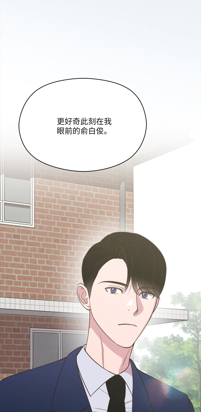 14 我们，要不互相介绍下自己(1/2)-第12话