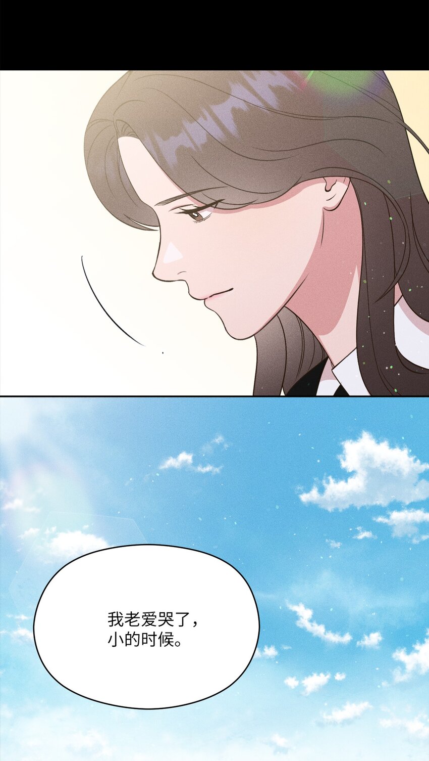 14 我们，要不互相介绍下自己(1/2)-第12话