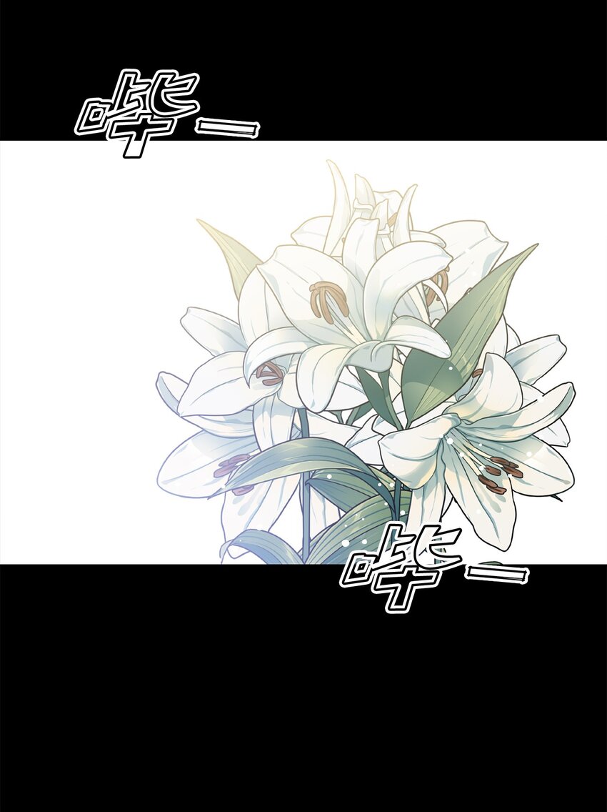 14 我们，要不互相介绍下自己(1/2)-第12话