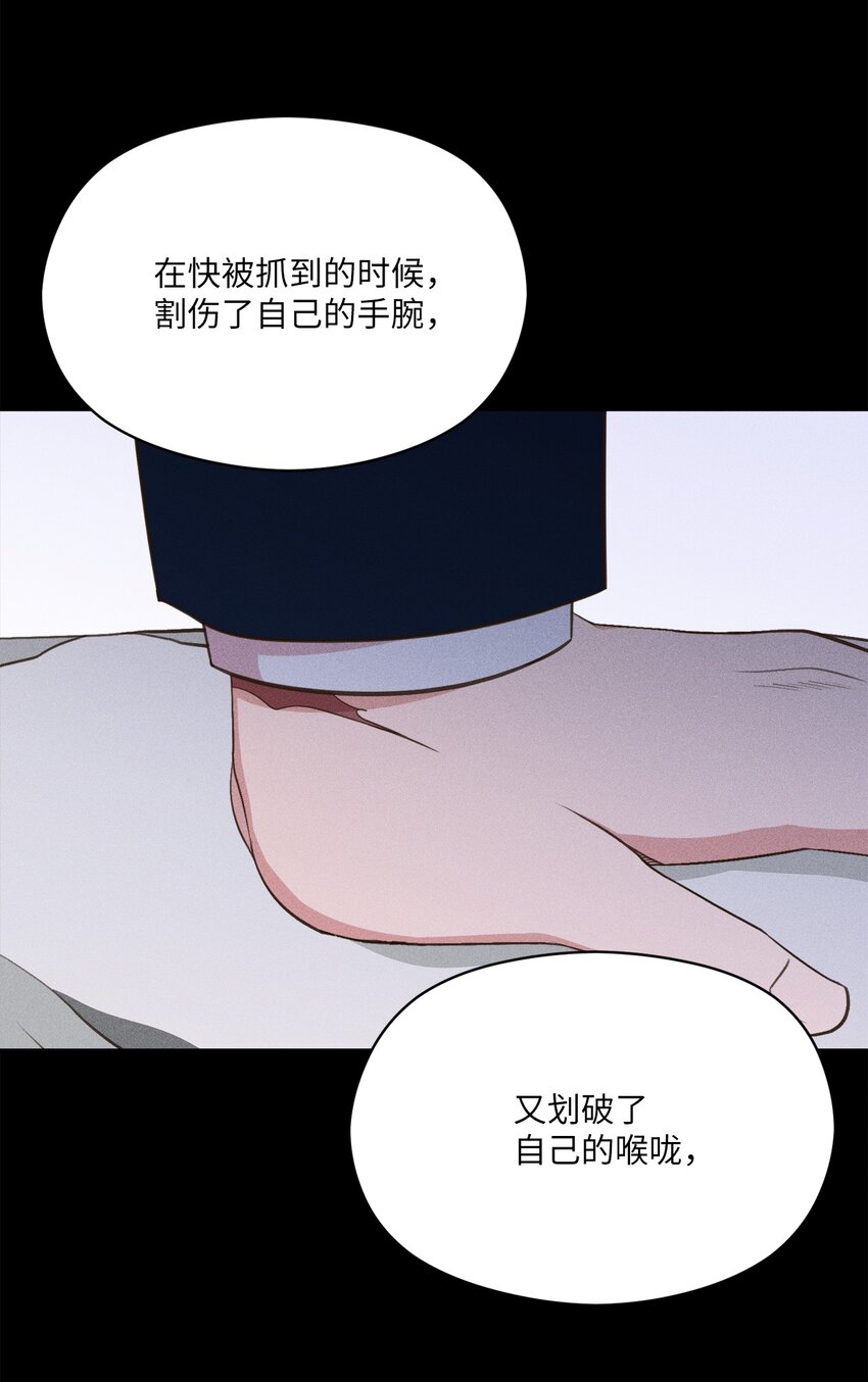 15 要是再早点遇见你的话(1/2)-第14话