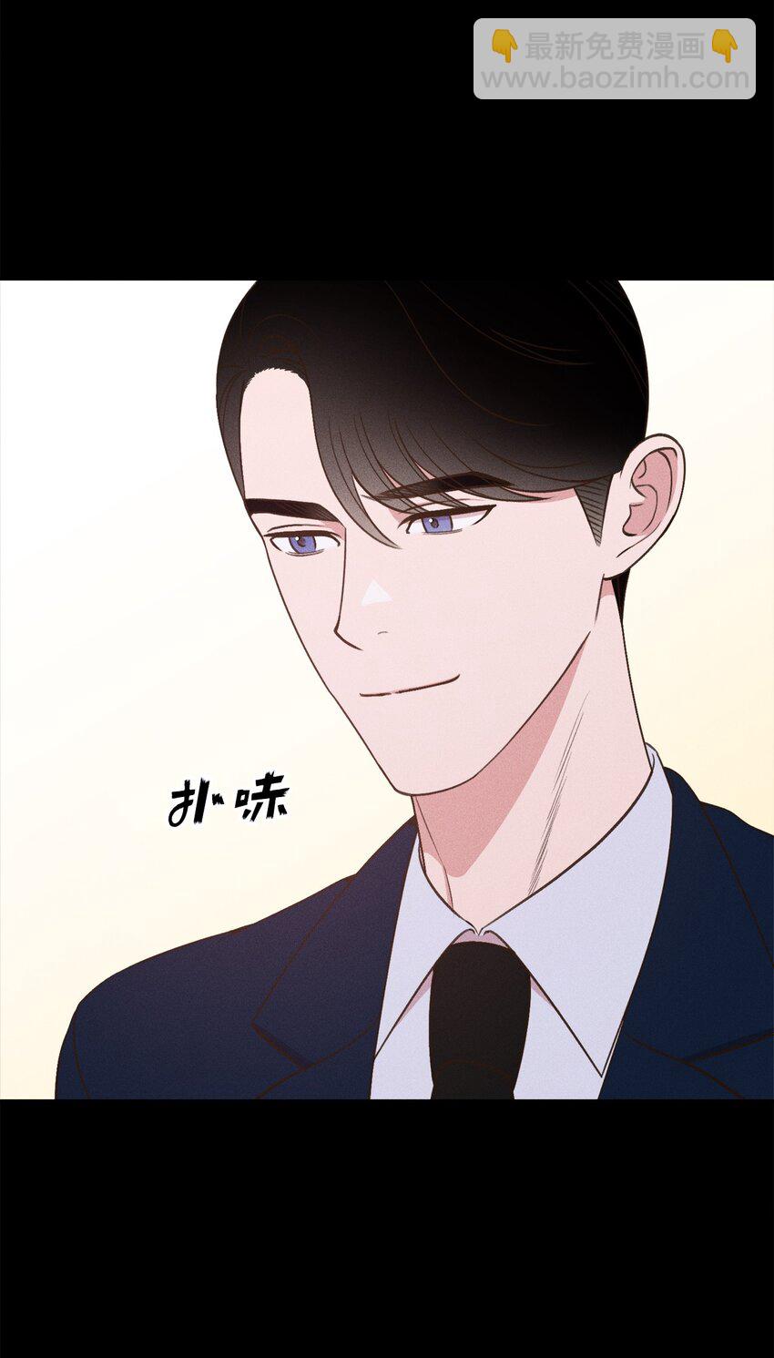 15 要是再早点遇见你的话(1/2)-第14话