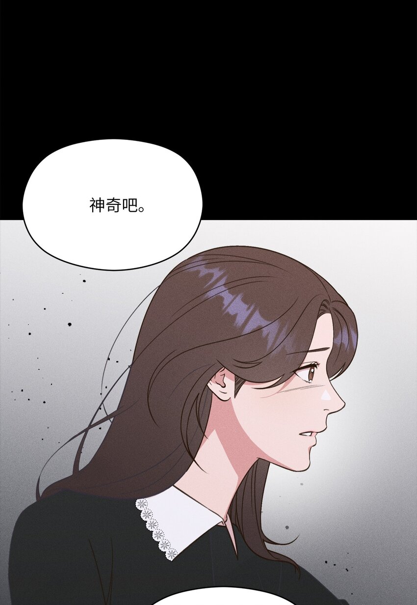 15 要是再早点遇见你的话(1/2)-第14话