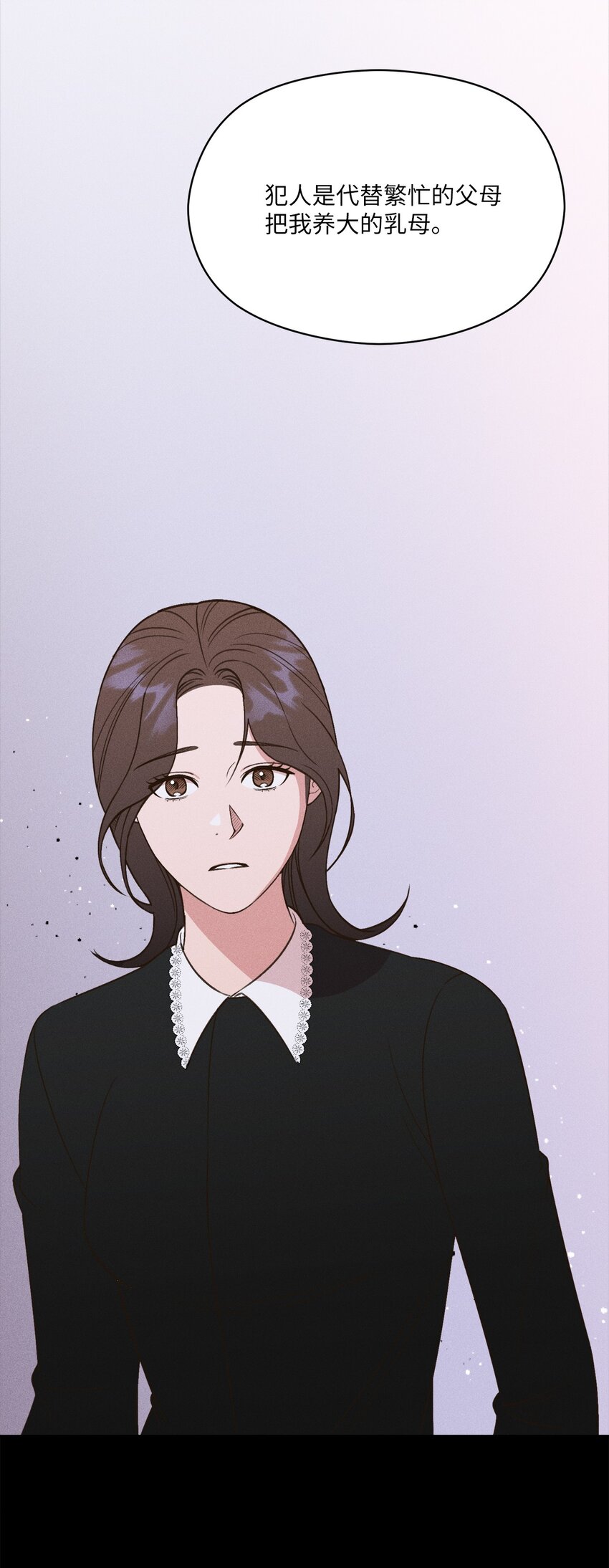 15 要是再早点遇见你的话(1/2)-第14话