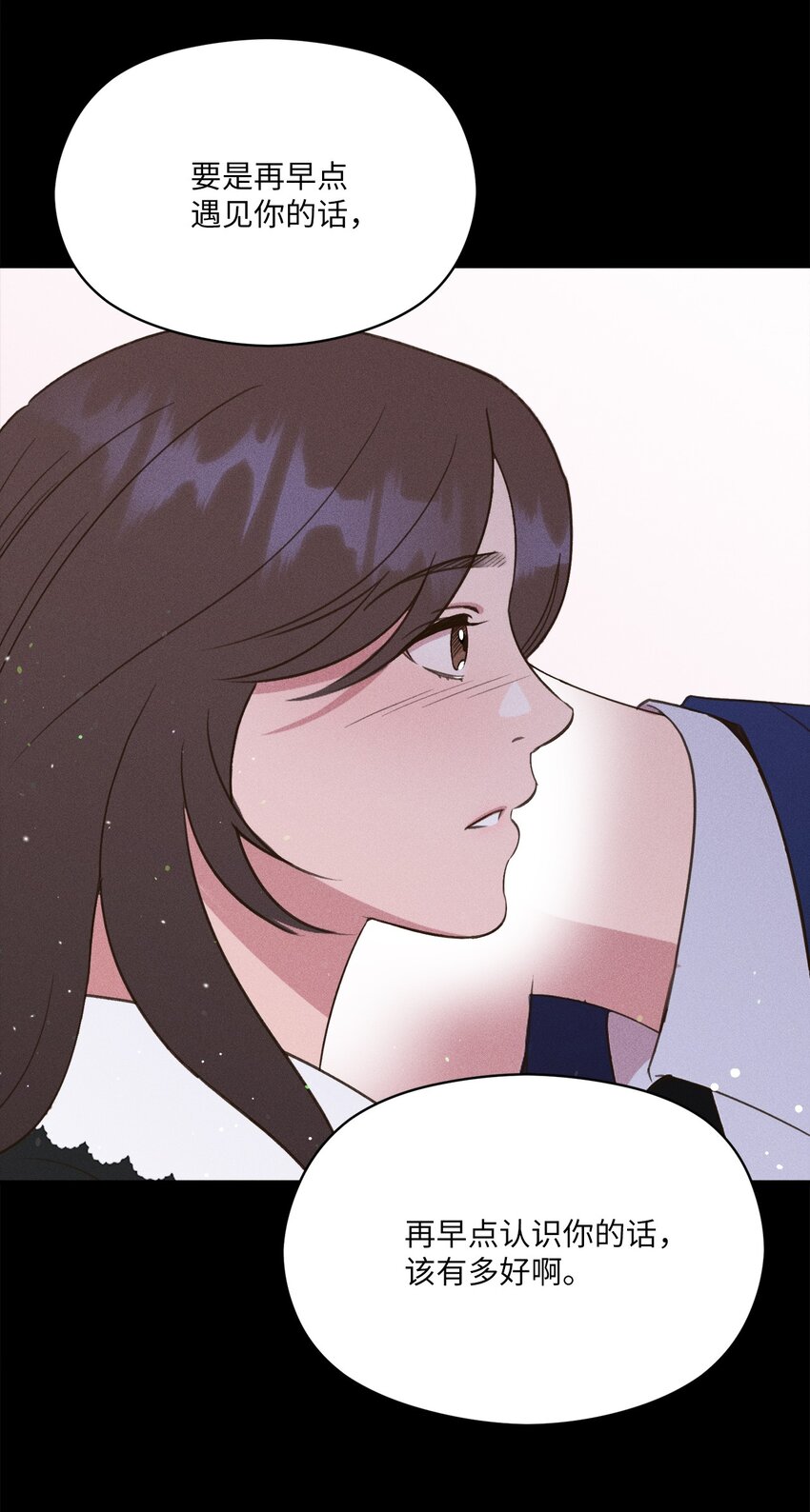 15 要是再早点遇见你的话(1/2)-第14话