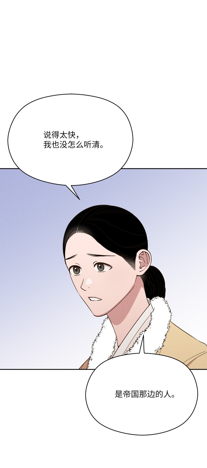 17 少爷回来了(1/2)-第16话