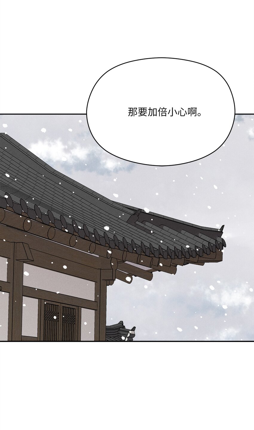 17 少爷回来了(1/2)-第16话