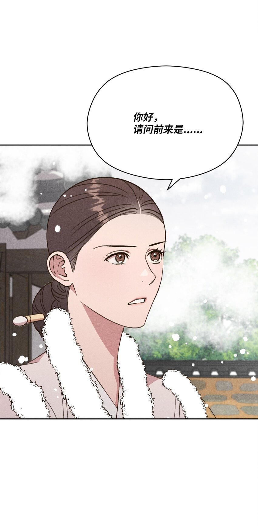 17 少爷回来了(1/2)-第16话