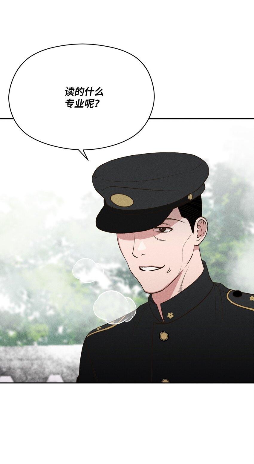 17 少爷回来了(1/2)-第16话