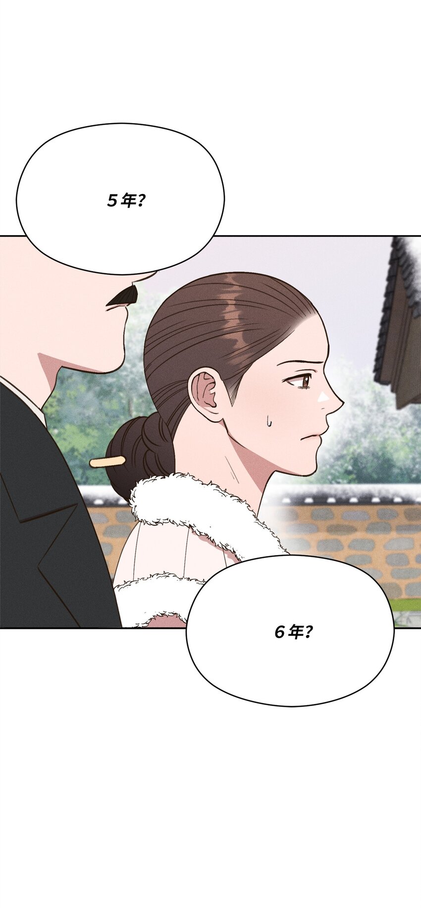 17 少爷回来了(1/2)-第16话