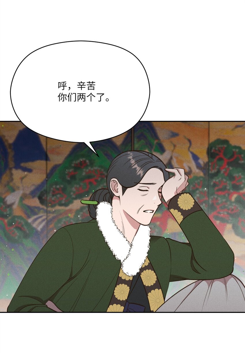 17 少爷回来了(1/2)-第16话