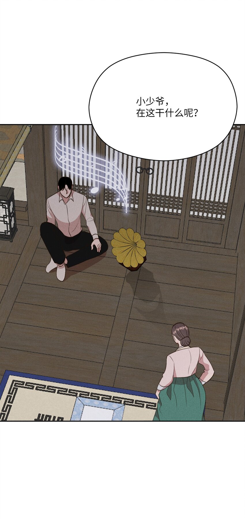 19 自由(1/2)-第18话