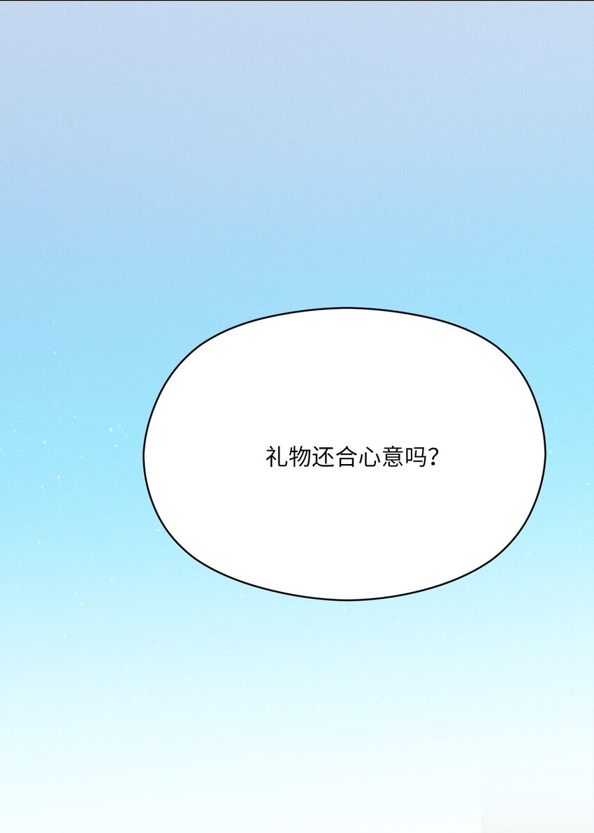 19 自由(1/2)-第18话