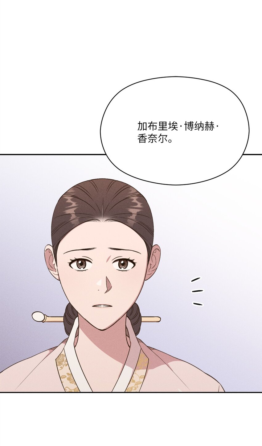 19 自由(1/2)-第18话