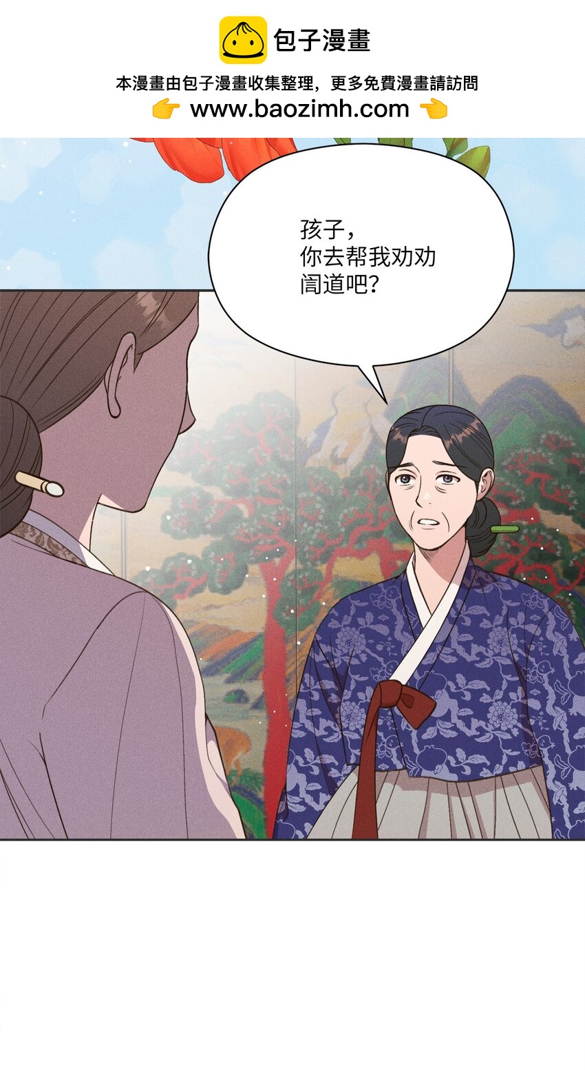 19 自由(1/2)-第18话