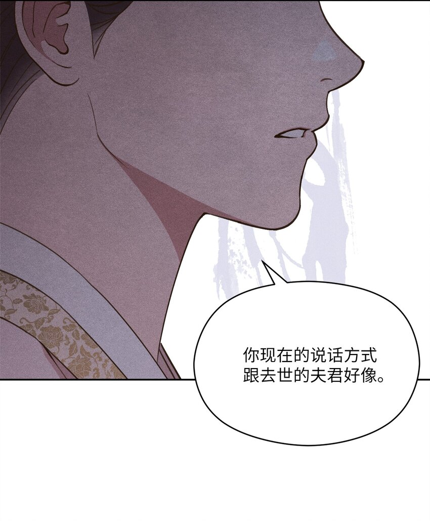 19 自由(1/2)-第18话